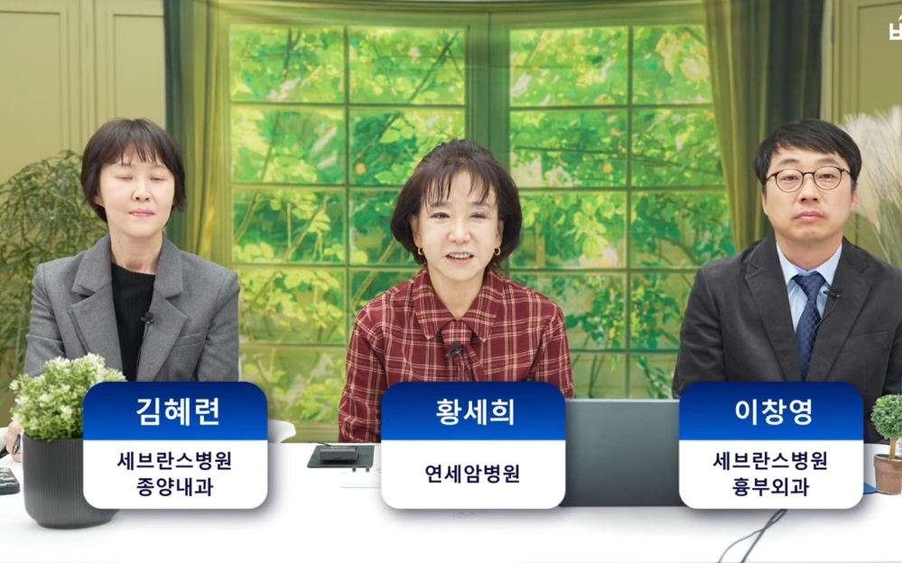 흉부외과-이창영-교수