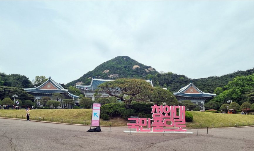청와대 개방 1주년.관람예약방법안내.편한 관람 경로 추천.주차