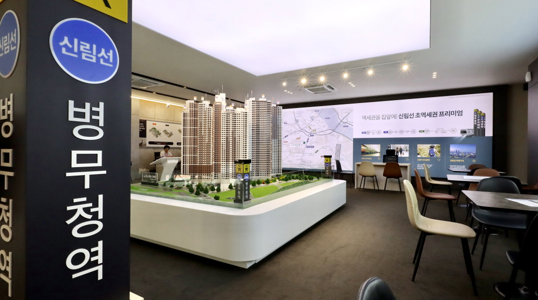 여의대방 더마크원 아파트