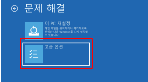 알약 랜섬웨어 차단 해결 방법