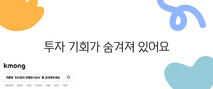 알트코인 종류를 알아야 하는 결정적인 이유