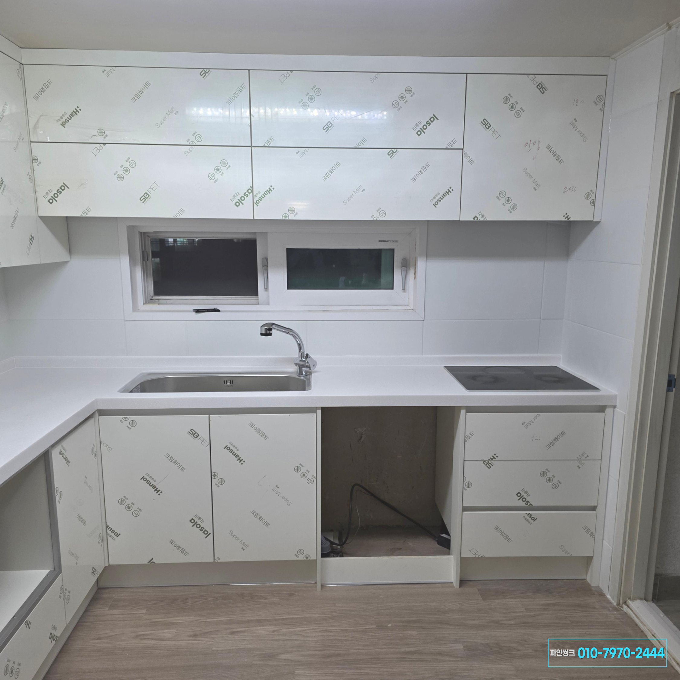 안양 비산동 싱크대 교체 후기