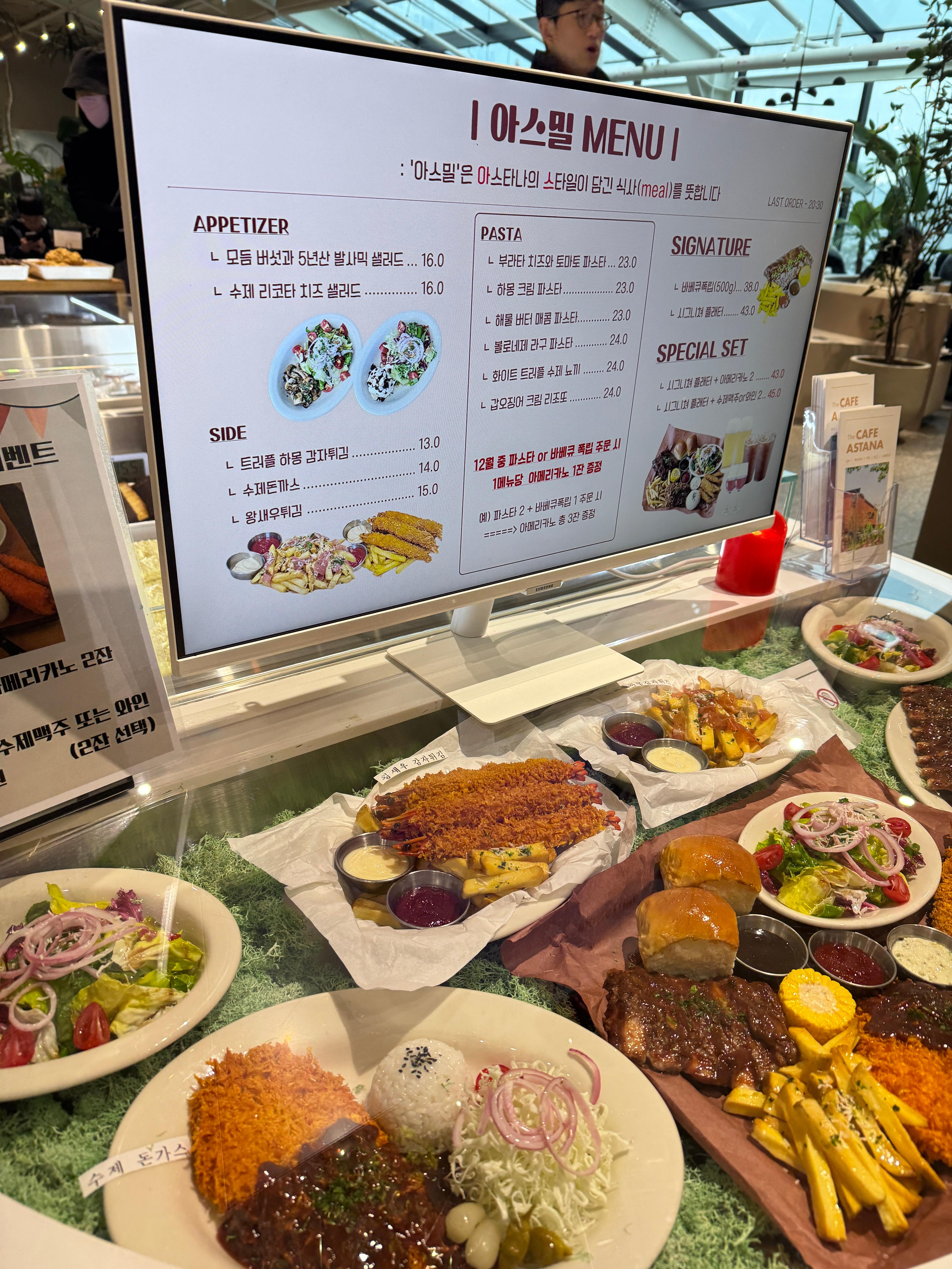 동탄 카페 아스타나 브런치 플레이팅 전시&amp;#44; 파스타&middot;리조또&middot;돈카츠&middot;샐러드 등 브런치 메뉴가 접시에 담겨 전시된 모습