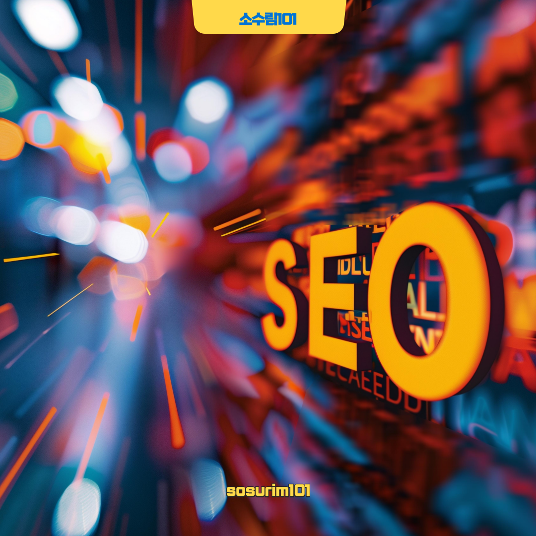 블로그 외부유입 폭발시키는 7가지 방법