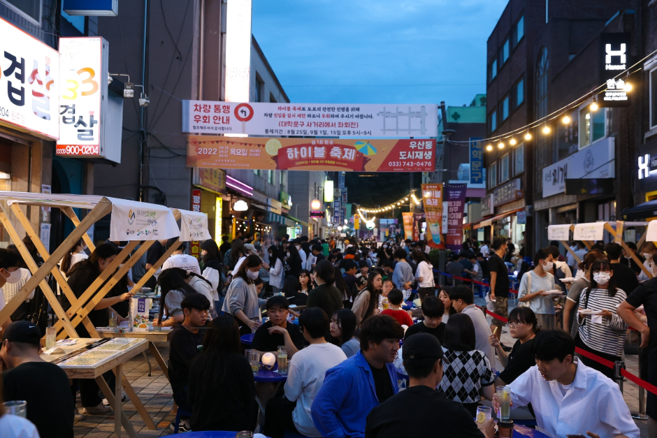 원주 하이볼축제