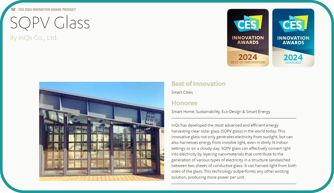 inQs의 투명태양광 전력공급 SQPV Glass ces 2024 최고혁신상