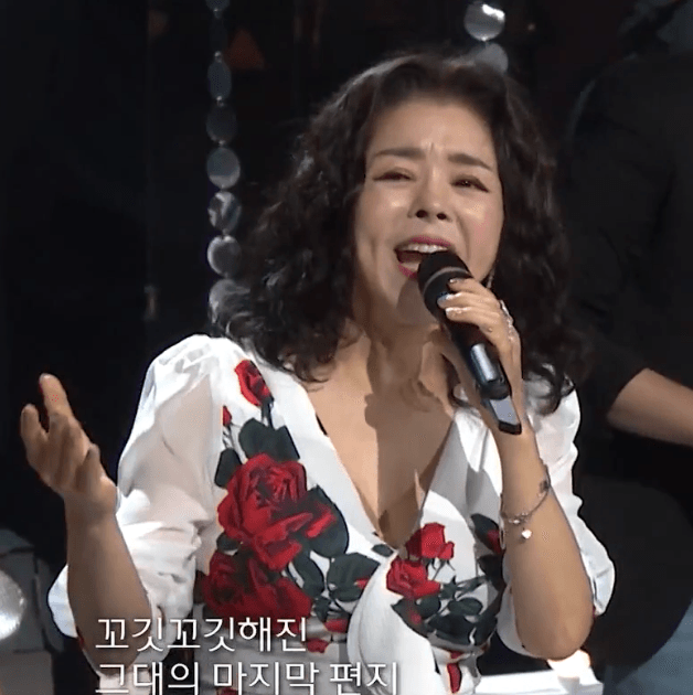 우순실 꼬깃꼬깃해진 편지