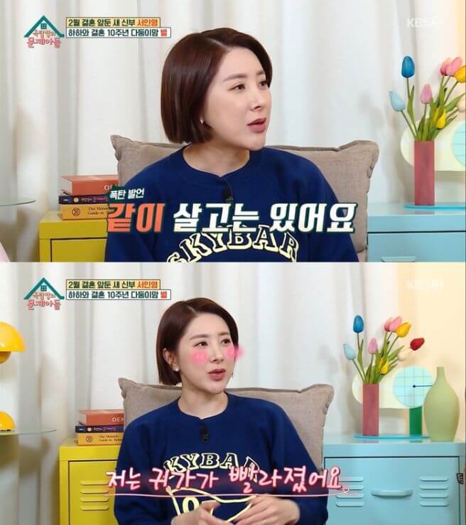 서인영 이혼