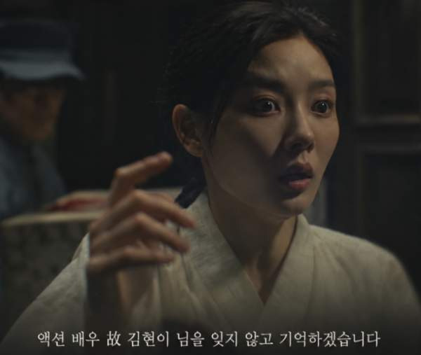 김현이 배우 사망 원인 총정리|8월 교통사고·나이 프로필·태권도 국가대표·하지원 이시영 대역·닥터X 추모