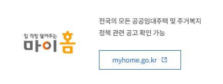 안전한 전세계약 방법