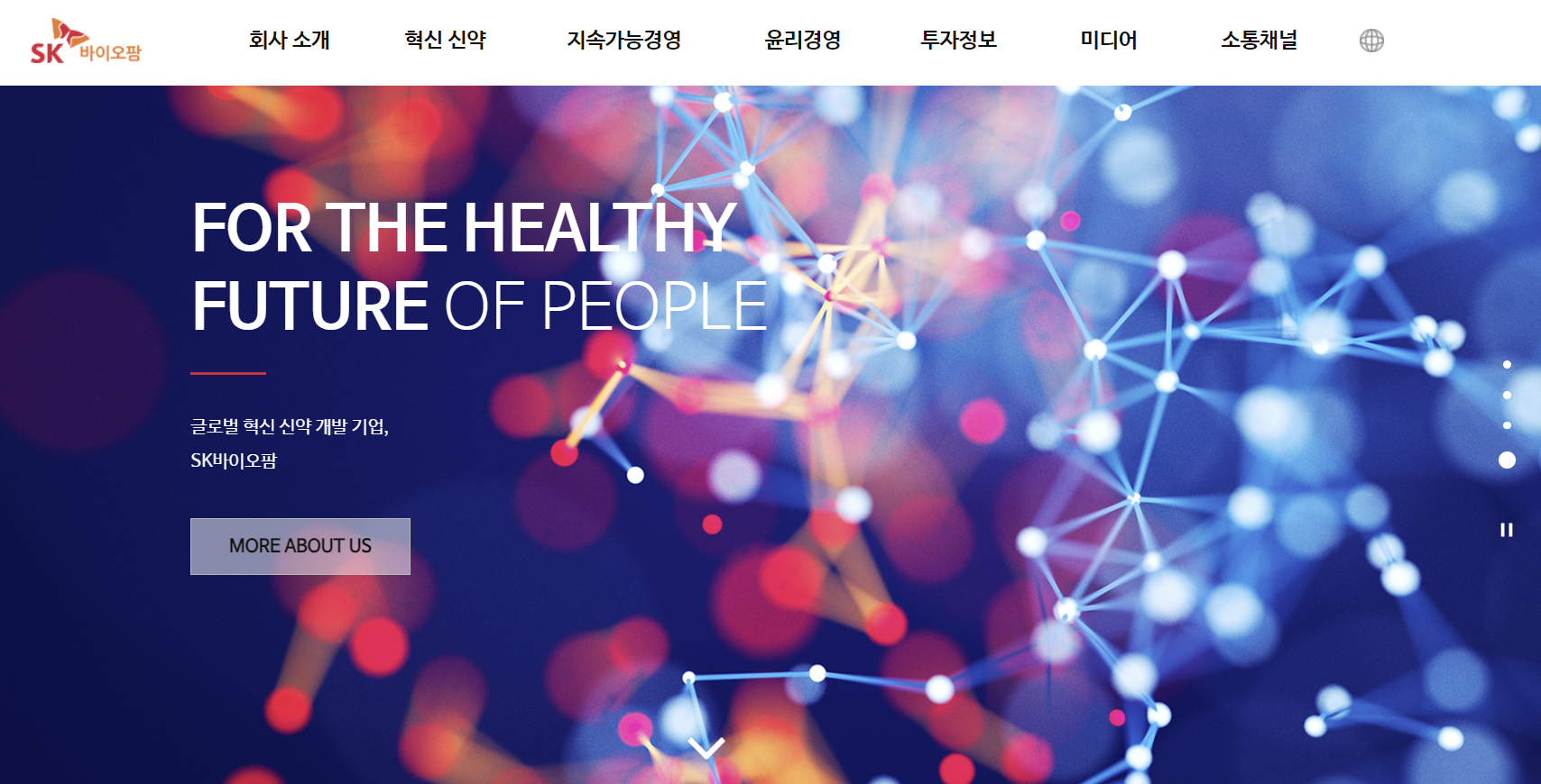 글로벌 제약사들이 주목한 2025년 트렌드 TOP5 (AI·유전자·ADC·비만·희귀질환)
