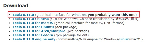 바둑프로그램-다운로드