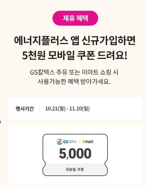 제휴혜택