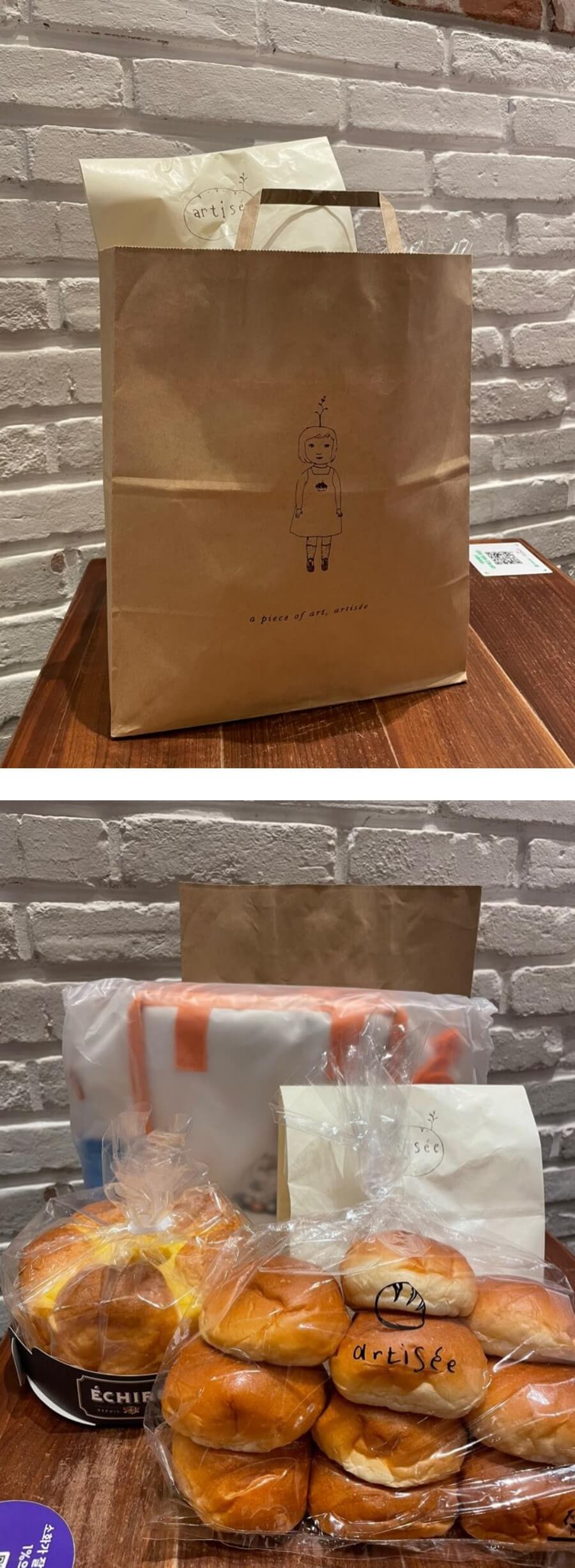 아티제에서-구입한-모든-제품들