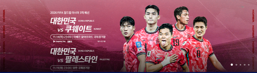한국 쿠웨이트