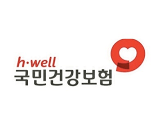 퇴직 후 건강보험료 줄이는 방법