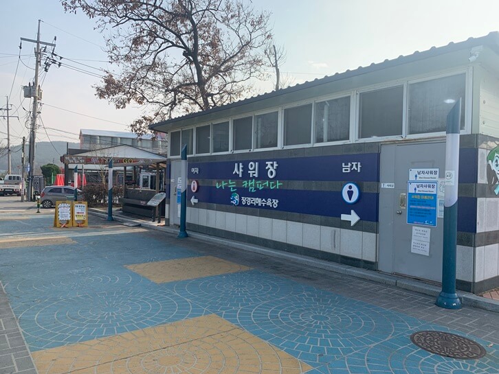 장경리해변-야영장-샤워장