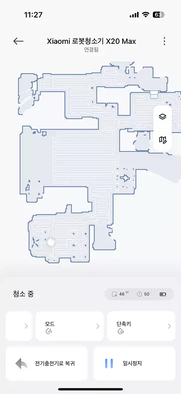 샤오미 앱 내 청소 경로 화면