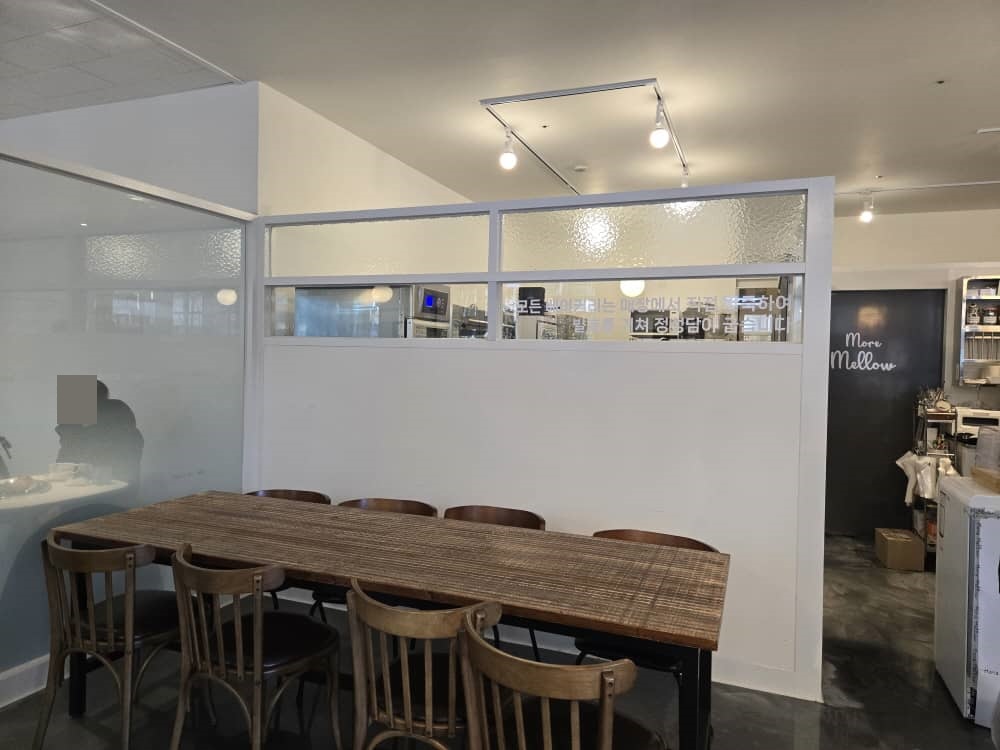 송도 모어멜로우