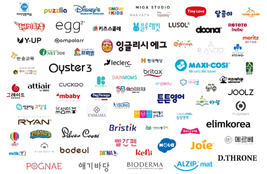 인천 유아교육전 참여 업체