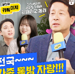 카카오톡 pc 버전 다운로드