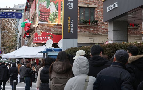 성심당 딸기시루