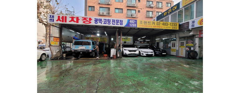 서울 강동구 렌터카