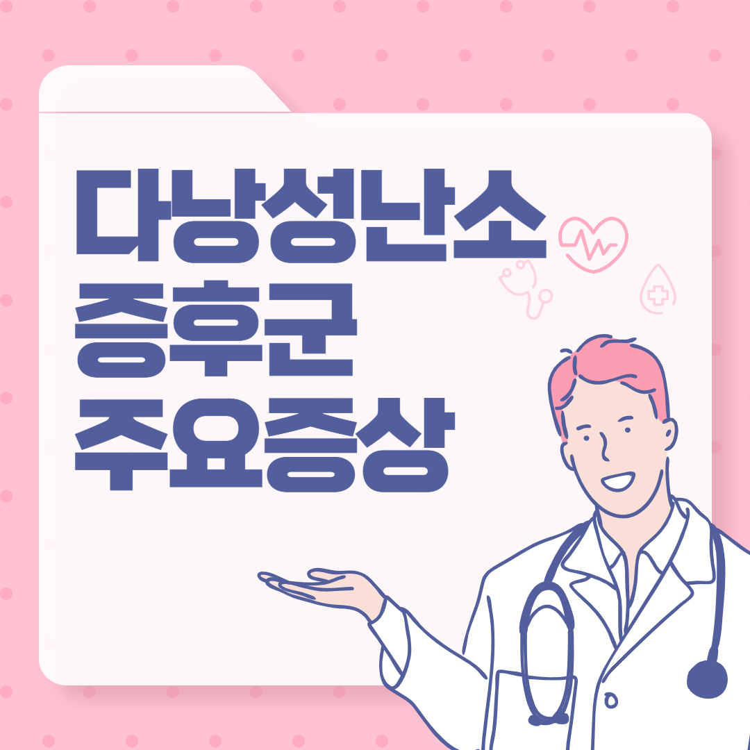 안내