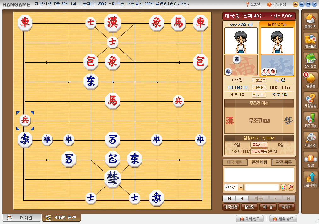 장기-대국실-입장-관전