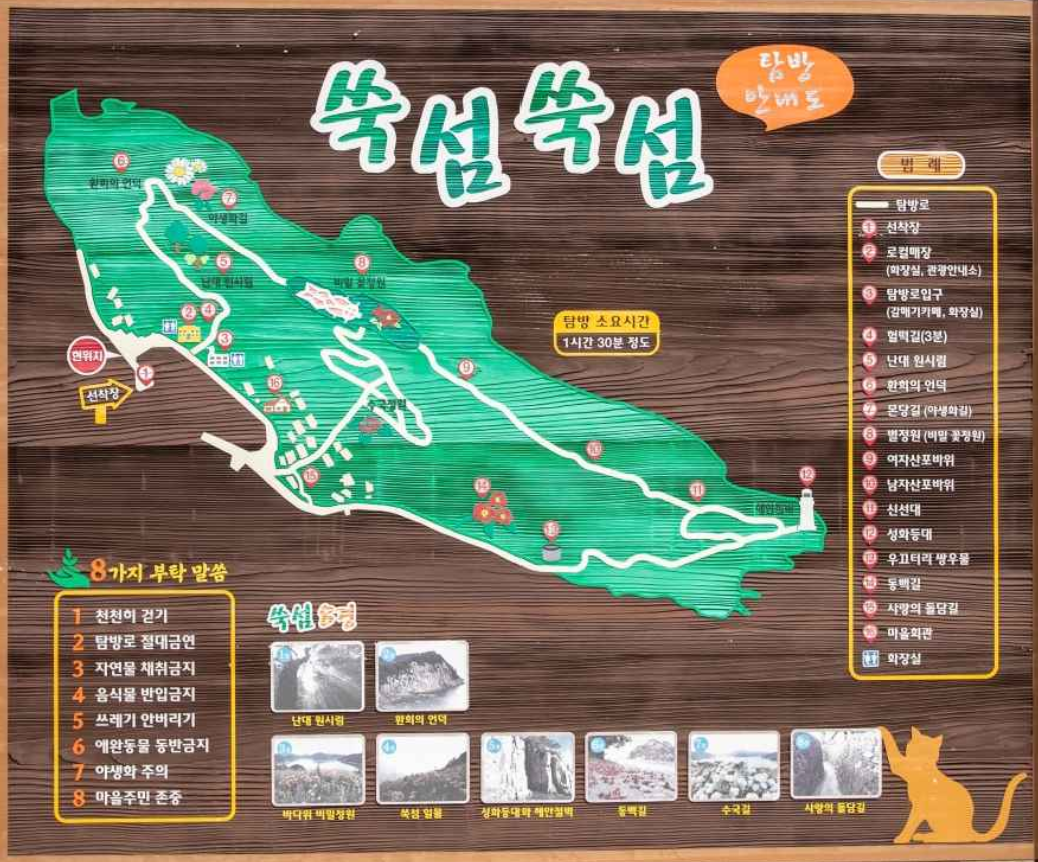 한국관광 포토 김지호