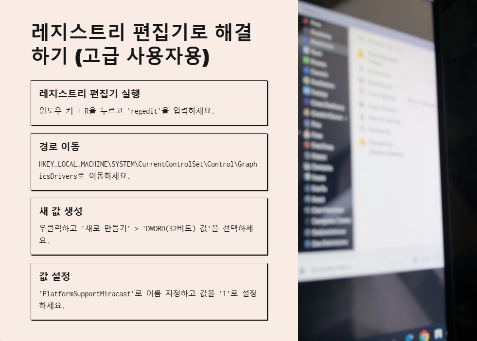 윈도우11 화면 해상도 변경