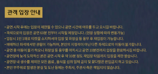 나훈아콘서트울산