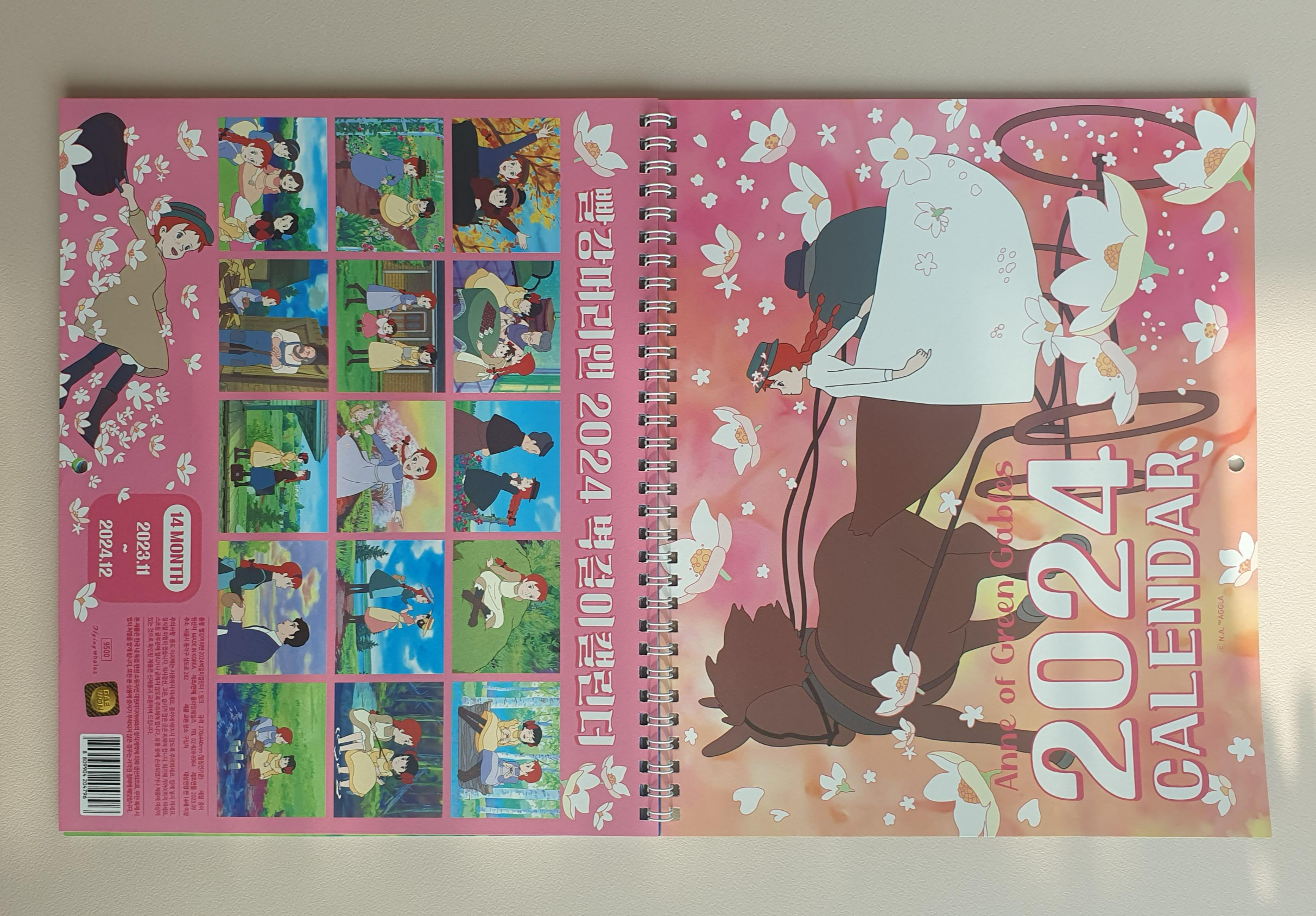 빨강-머리-앤-달력-표지