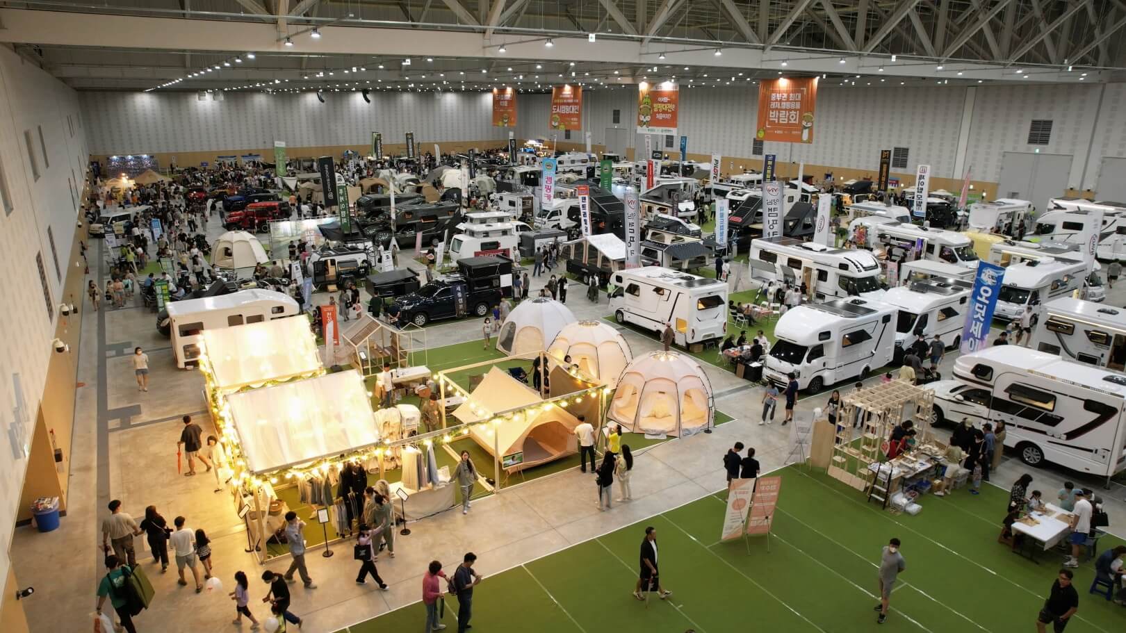 도시캠핑대전 입장료 및 사전등록