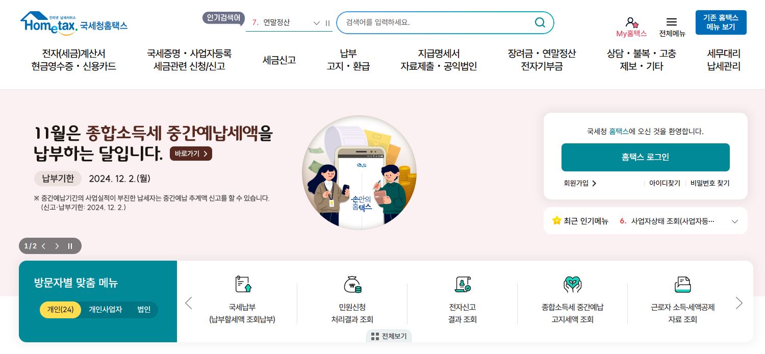 근로장려금,자녀장려금