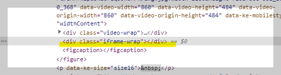 티스토리 동영상 유튜브 하단 여백 제거