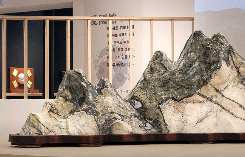 순천 세계 수석 박물관 입장료 예약