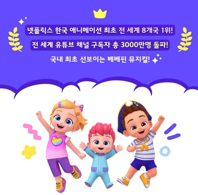 뮤지컬소개사진