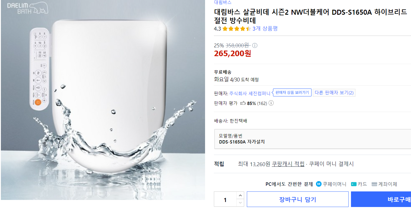 어버이날 선물 추천 BEST 10