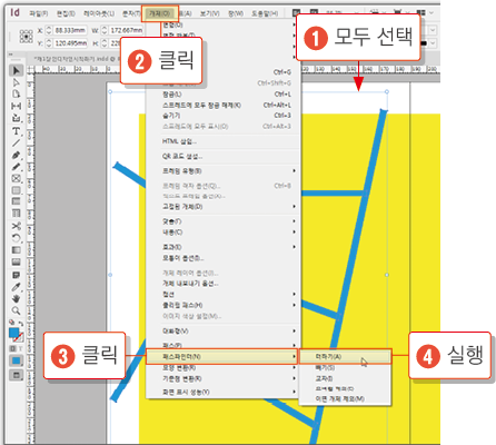 패스파인더12