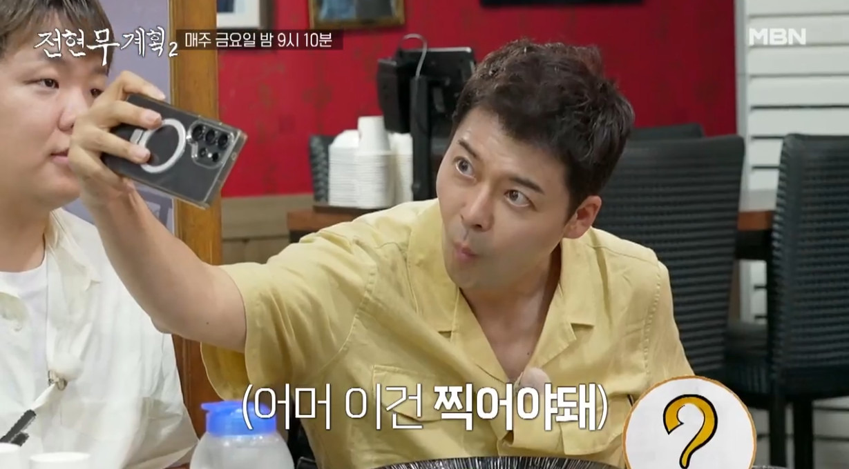 강화도 금문도 매장 정보