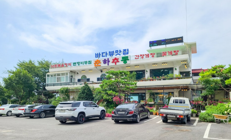 춘하추동1