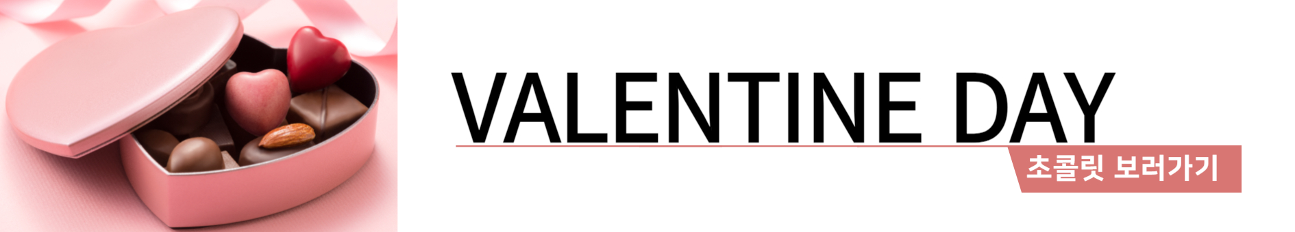 스타벅스 온라인스토어