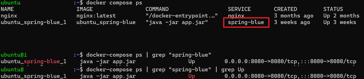 #1 명령어 실행 모습