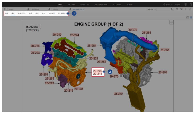 기아자동차 부품몰 및 중고부품 조회