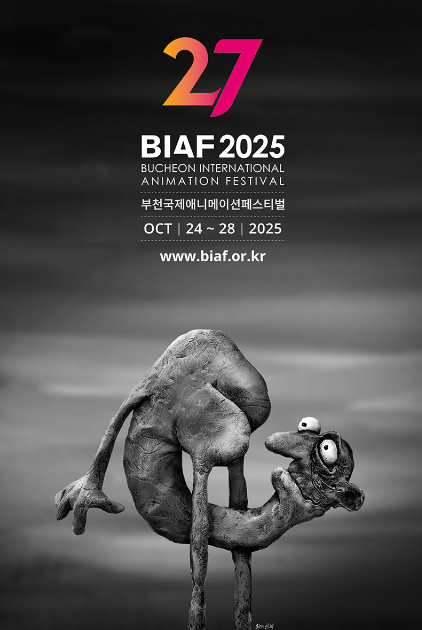 BIAF2025