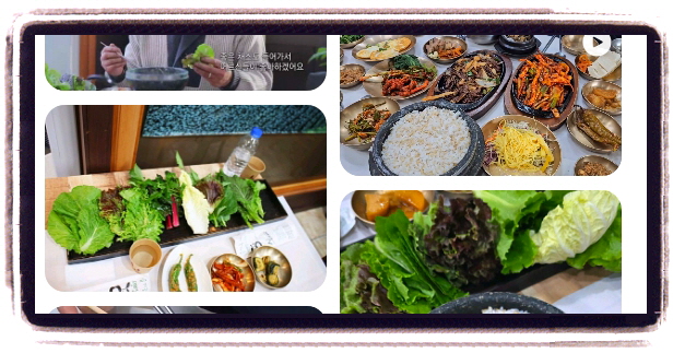 생생정보 스타밥집 김혜영 20첩한상 후기