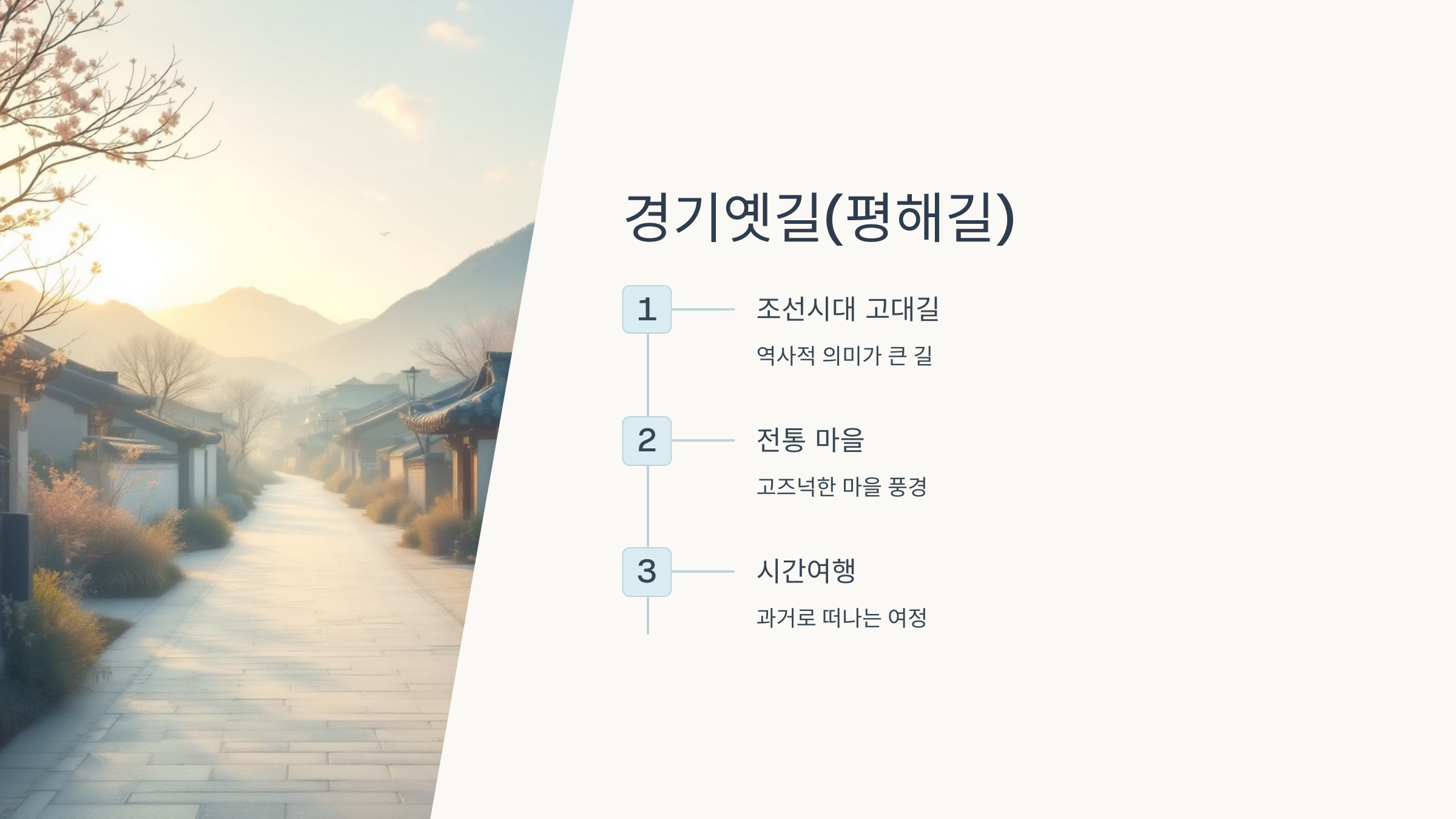 🚶‍♂️남양주 걷기 좋은 길 9곳 추천 : 광릉숲길, 다산길, 경기옛길, 물의 정원 산책길, 천마산 등산로, 오남호수공원 둘레길, 물맑음수목원 산책코스, 홍유릉 둘레길, 호만천 산책길!