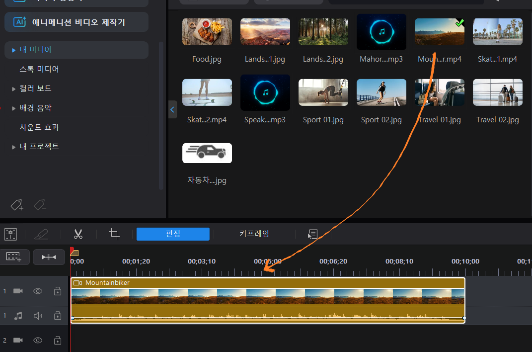 파워디렉터 텍스트 ai 읽어주는 기능