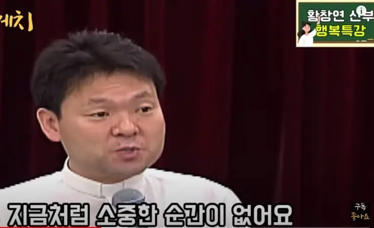 황창연-신부-강의